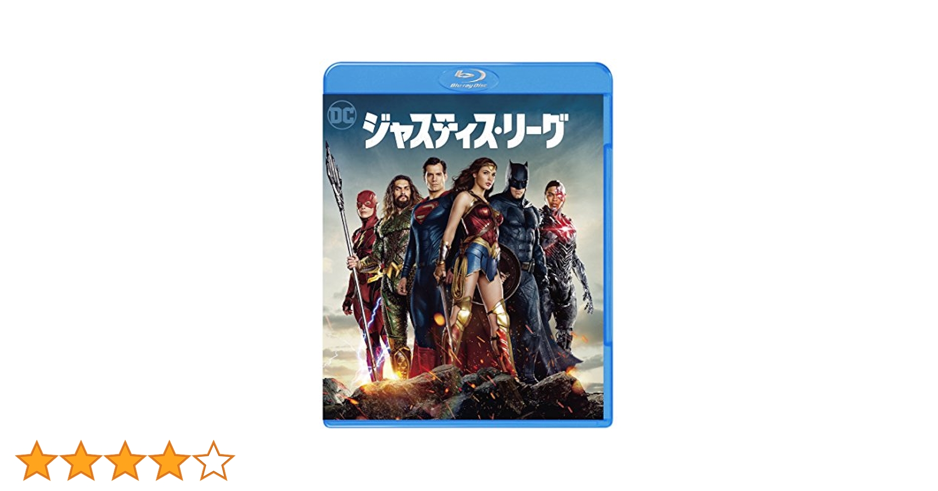 Amazon.co.jp: ジャスティス・リーグ [Blu-ray] : ベン